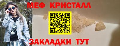 дистиллят марихуана Славгород