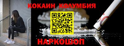 мяу мяу кристалл Старая Купавна
