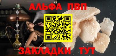 mdma Славянск-на-Кубани