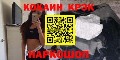 хмурый Сланцы