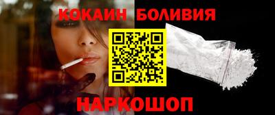 хмурый Сланцы