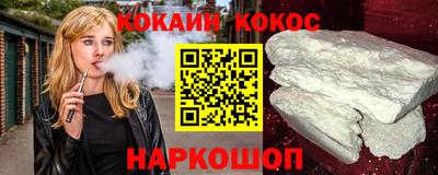 хмурый Сланцы