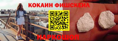 хмурый Сланцы