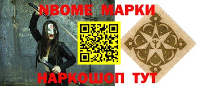 таблы Ставрополь