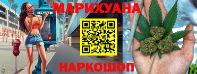 хмурый Сланцы