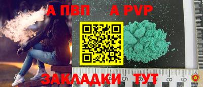 таблы Ставрополь