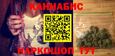 дистиллят марихуана Славгород