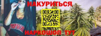 дистиллят марихуана Славгород