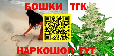 дистиллят марихуана Славгород