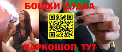 таблы Ставрополь