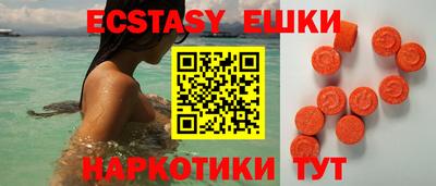 mdma Славянск-на-Кубани