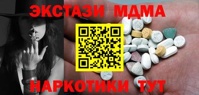 mdma Славянск-на-Кубани