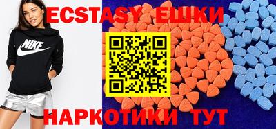 таблы Ставрополь