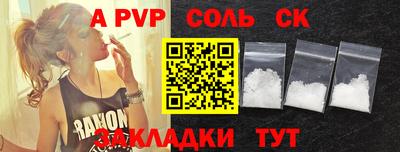 дистиллят марихуана Славгород