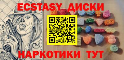 дистиллят марихуана Славгород