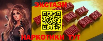 хмурый Сланцы