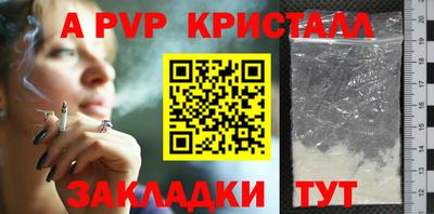 mdma Славянск-на-Кубани