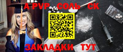 хмурый Сланцы