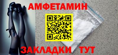 хмурый Сланцы