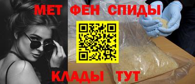 mdma Славянск-на-Кубани