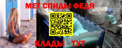 mdma Славянск-на-Кубани