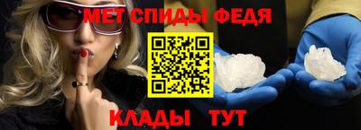 mdma Славянск-на-Кубани