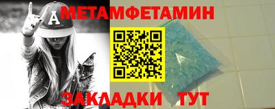 mdma Славянск-на-Кубани