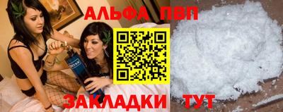 mdma Славянск-на-Кубани