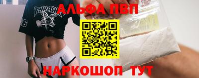 дистиллят марихуана Славгород