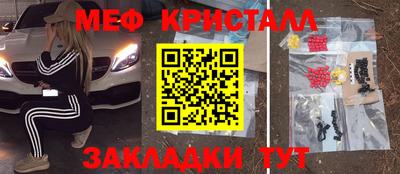 хмурый Сланцы
