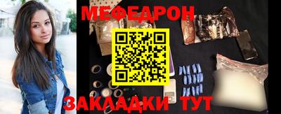 хмурый Сланцы