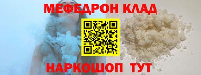 хмурый Сланцы