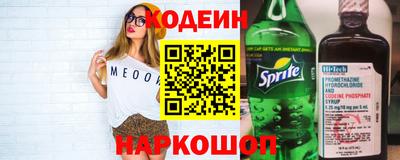mdma Славянск-на-Кубани