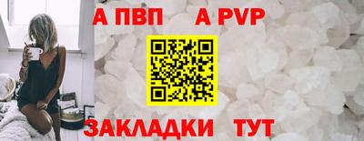 дистиллят марихуана Славгород