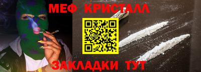 mdma Славянск-на-Кубани