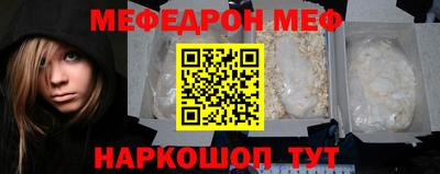 хмурый Сланцы