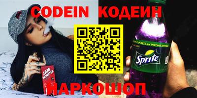 mdma Славянск-на-Кубани