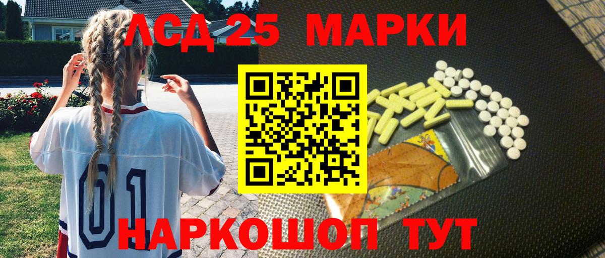 Cocaine  Новотроицк  Каннабис  Меф   ГАШ  Вход с VPN 