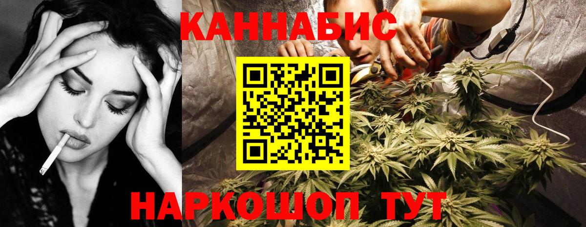 Бошки Шишки AK-47  Конопля VHQ  Новотроицк  Вход с VPN  Шишки марихуана Amnesia  МАРИХУАНА THC 21% 